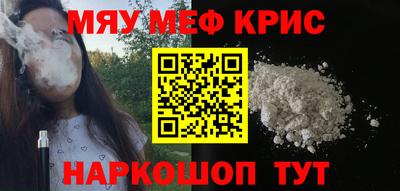гидра Канаш