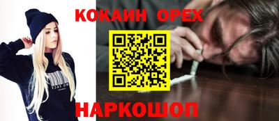 соль курить ск Кандалакша