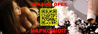 гашишное масло Берёзовский