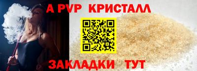 гидра Канаш
