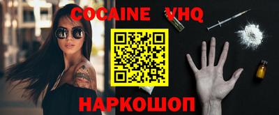 гидра Канаш