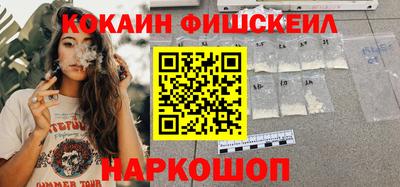 таблы Беслан