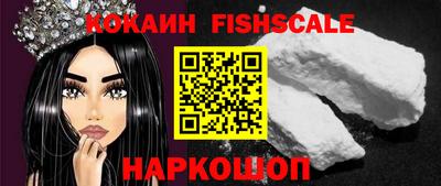 гашишное масло Берёзовский