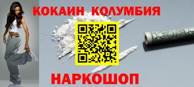 гашишное масло Берёзовский