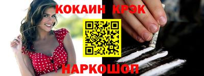 гидра Канаш