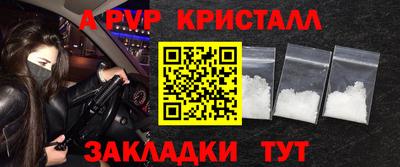 гидра Канаш