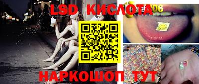 таблы Беслан