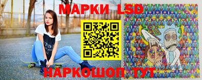 таблы Беслан