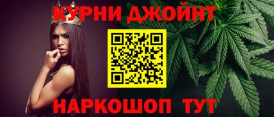 гидра Канаш