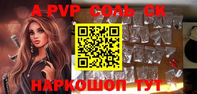 соль курить ск Кандалакша