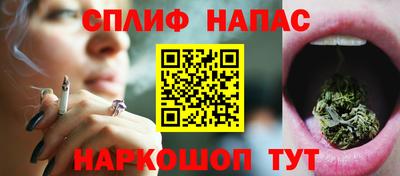 гашишное масло Берёзовский