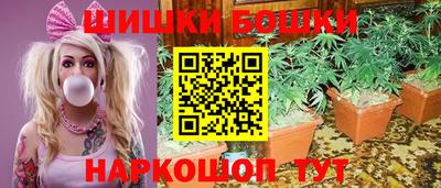 гашишное масло Берёзовский