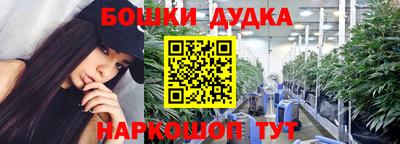 гашишное масло Берёзовский