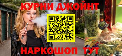 гидра Канаш