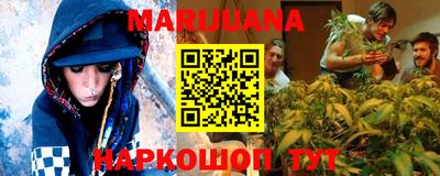 соль курить ск Кандалакша