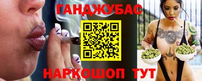 соль курить ск Кандалакша