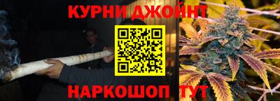 гидра Канаш