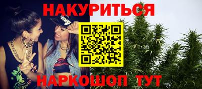 гидра Канаш