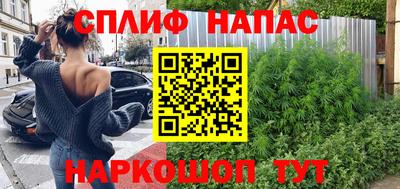 таблы Беслан