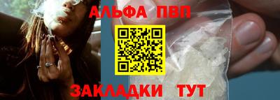 соль курить ск Кандалакша