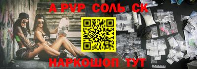 соль курить ск Кандалакша
