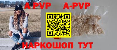 соль курить ск Кандалакша