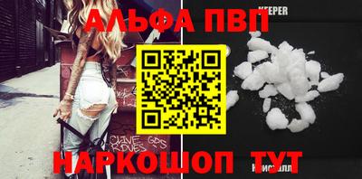 винт Камышлов