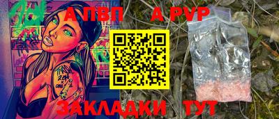 винт Камышлов