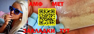 гидра Канаш