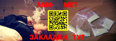 таблы Беслан