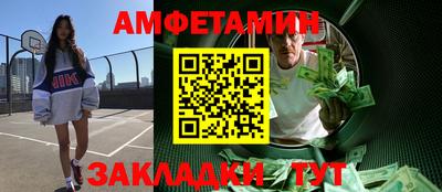 таблы Беслан