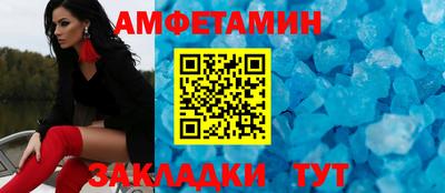 винт Камышлов