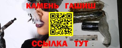 гашишное масло Берёзовский