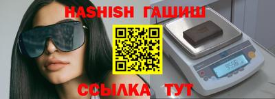 ALPHA PVP Абакан