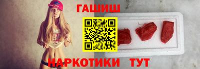 гидра Канаш