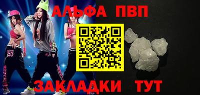 винт Камышлов