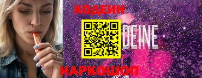 соль курить ск Кандалакша