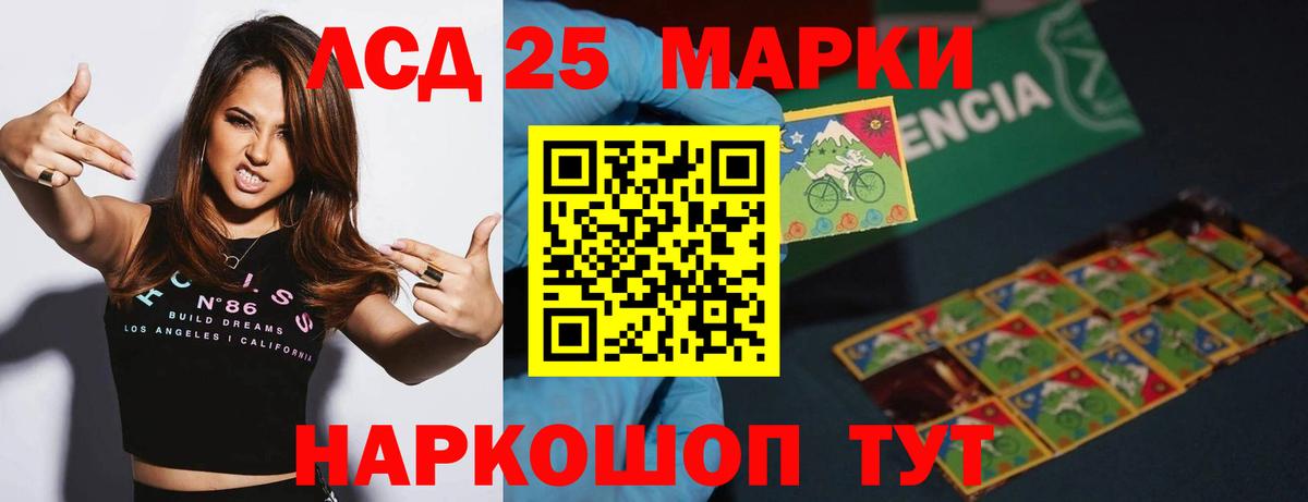 Лсд 25 экстази ecstasy  Вход с VPN  Вологда 