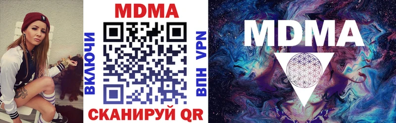 МДМА VHQ  Вологда 