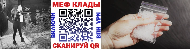 дарнет шоп  Вологда  Меф mephedrone 