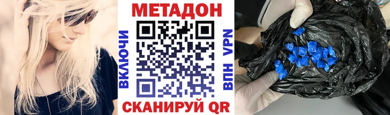 MEGA вход  Вологда  Метадон мёд  купить закладку 