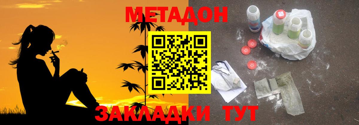 Галлюциногенные грибы Вологда