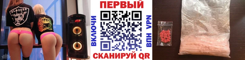 Первитин кристалл  закладка  Вологда 