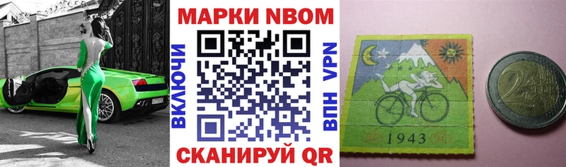 Марки 25I-NBOMe 1,8мг  магазин  наркотиков  KRAKEN   Вологда 