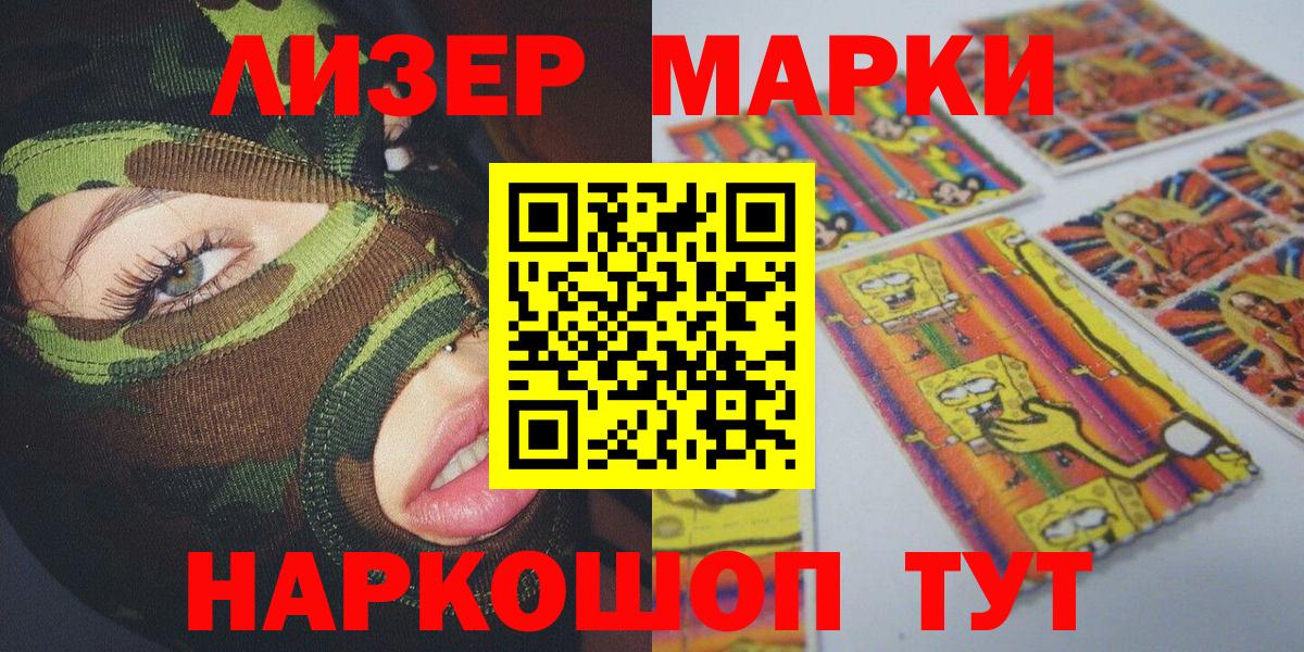 Меф кристаллы  ГАШИШ  Купить наркотик  Вологда  COCAIN  МЕТ  НБОМе  Вход с VPN  Конопля 