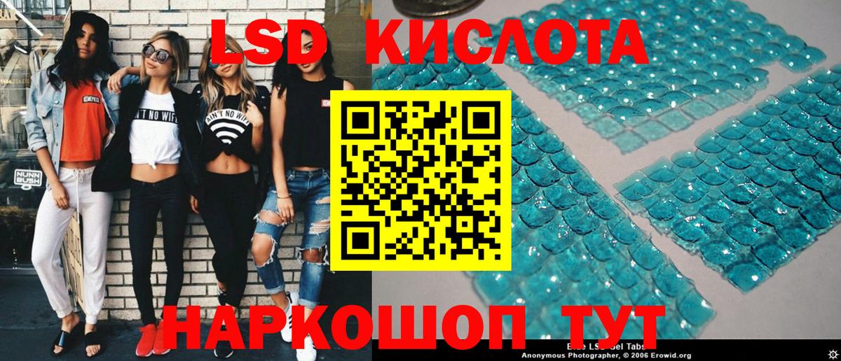 Вологда  Марки 25I-NBOMe 1500мкг  Вход с VPN 