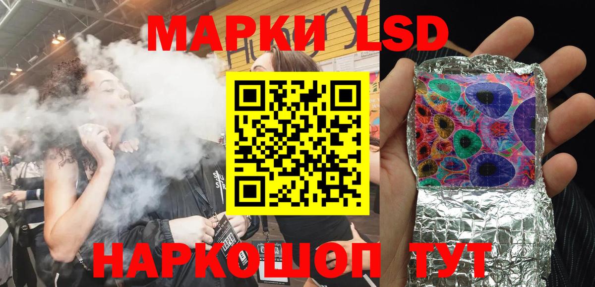 Наркотические марки 1,8мг Вологда