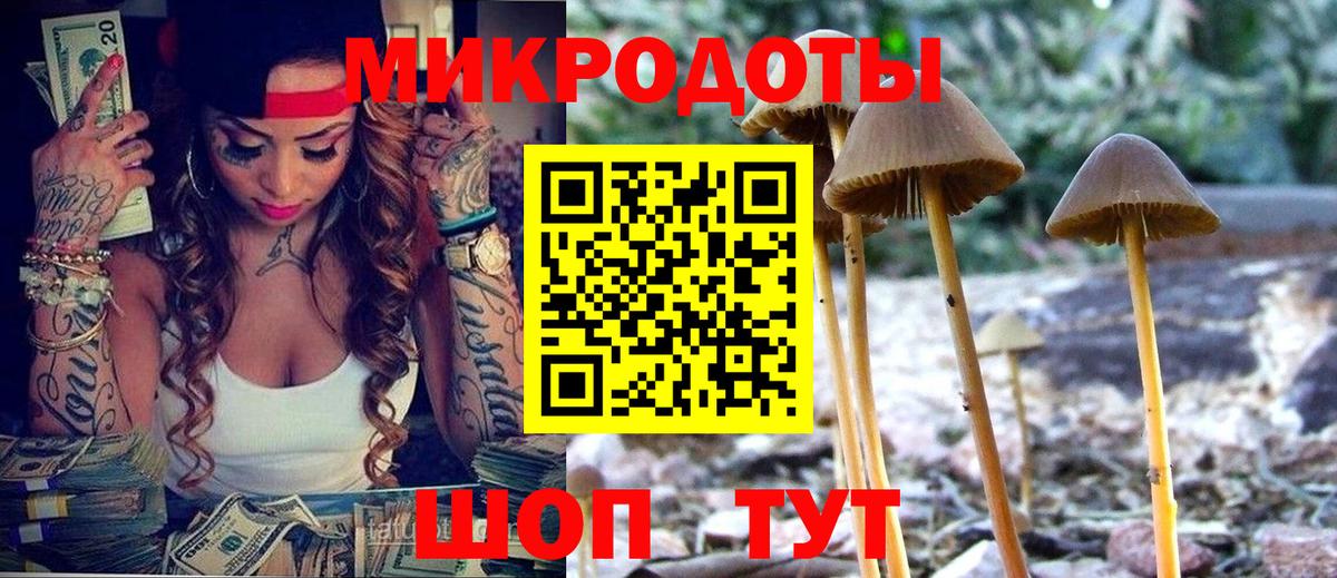 Меф мяу мяу Вологда
