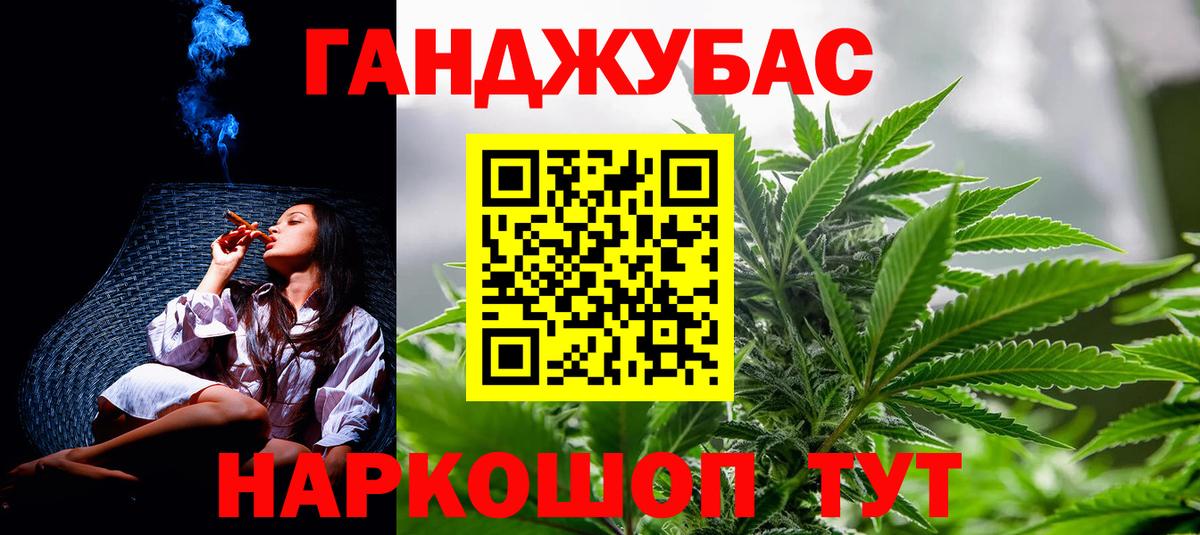 Марихуана OG Kush  Вологда  Конопля сатива  Конопля Amnesia 