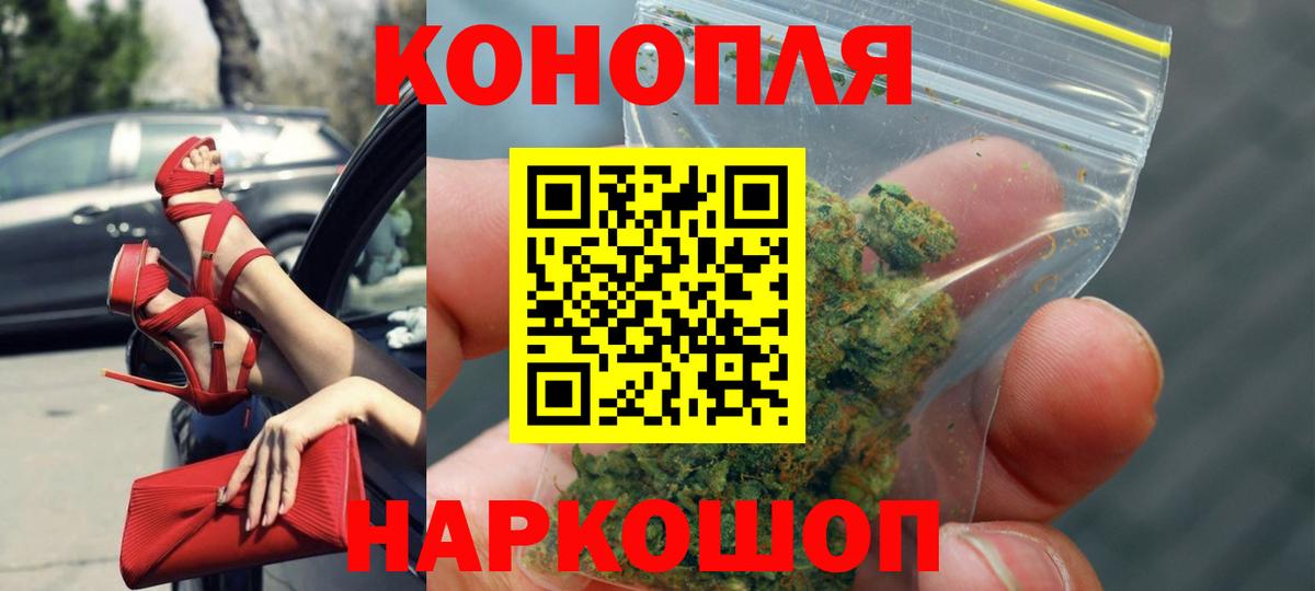 Бошки марихуана марихуана Вологда